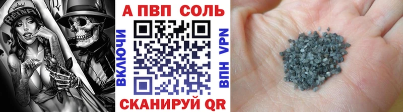 А ПВП кристаллы  Богданович 
