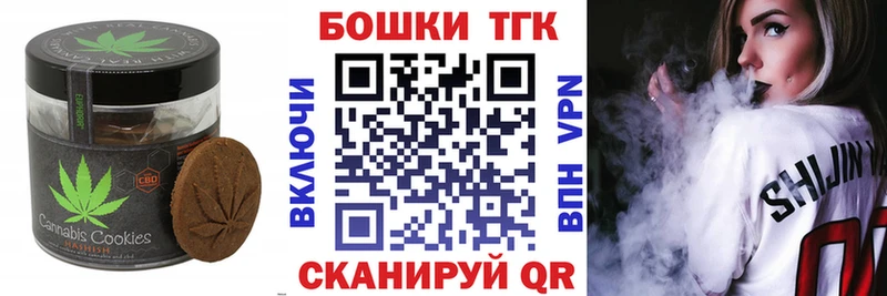 мега рабочий сайт  Богданович  Еда ТГК марихуана 