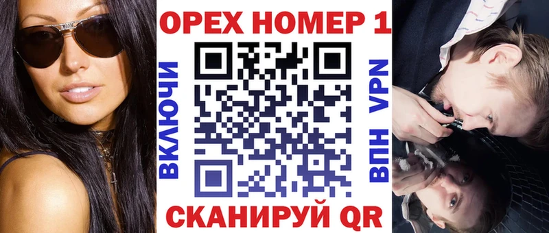 мега tor  Богданович  COCAIN FishScale  закладки 