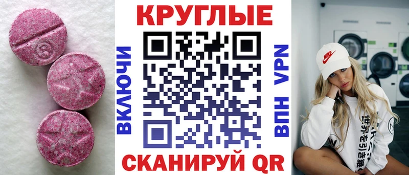Ecstasy VHQ Богданович