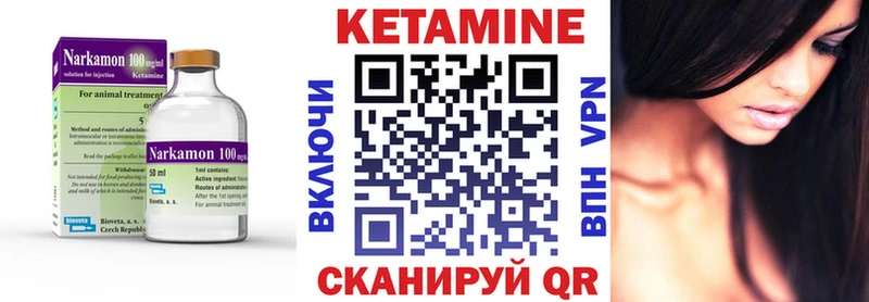 kraken зеркало купить наркотики цена Богданович КЕТАМИН ketamine