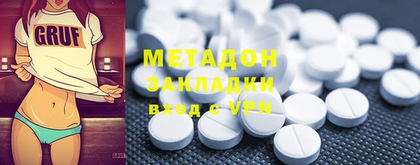мефедрон VHQ Новодвинск