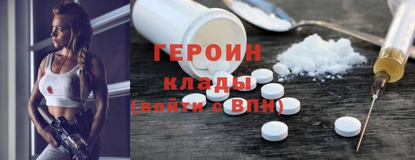 мяу мяу кристалл Белоозёрский