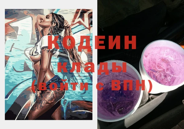 мяу мяу кристалл Белоозёрский