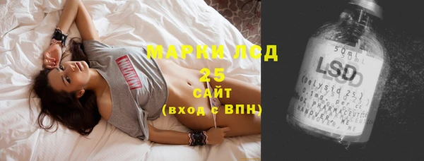 мескалин Белокуриха