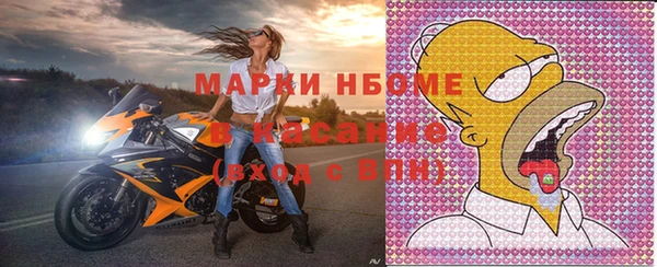 первитин Беломорск