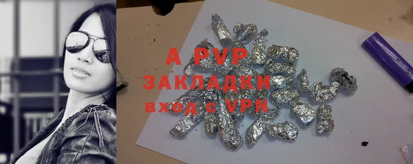 мяу мяу кристалл Белоозёрский
