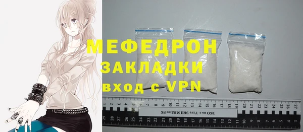 дурь Богородск