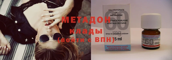 мяу мяу кристалл Белоозёрский