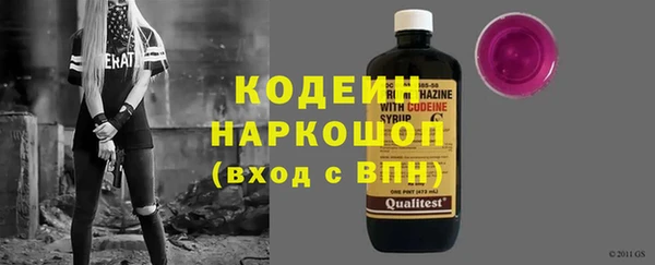 первитин Беломорск