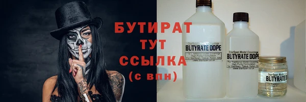 первитин Беломорск