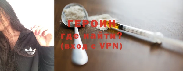 мескалин Белокуриха