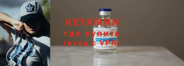 мескалин Белокуриха