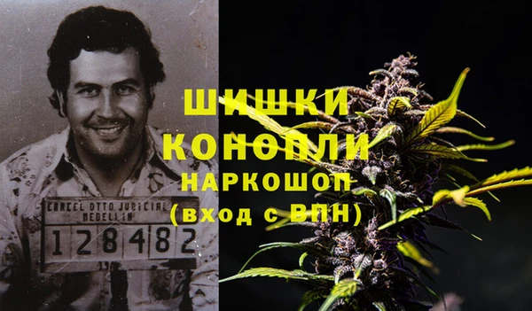 мескалин Белокуриха