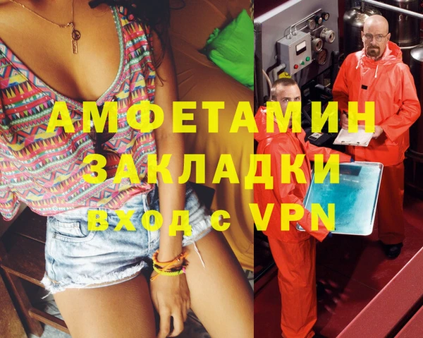 мескалин Белокуриха