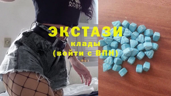 первитин Беломорск