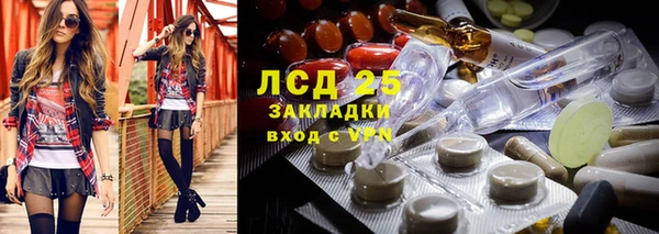 бошки Балахна
