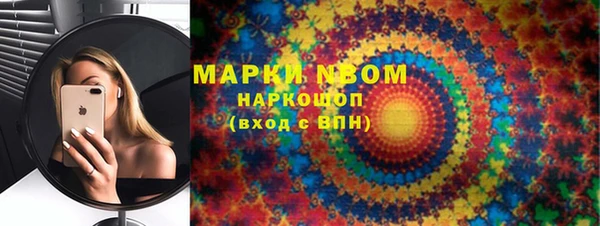 мескалин Белокуриха
