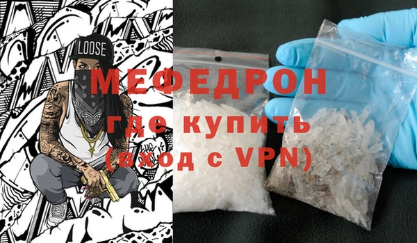 мескалин Белокуриха