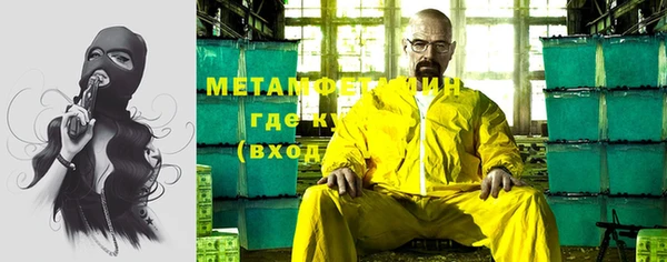 первитин Беломорск