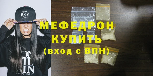 бошки Новокубанск