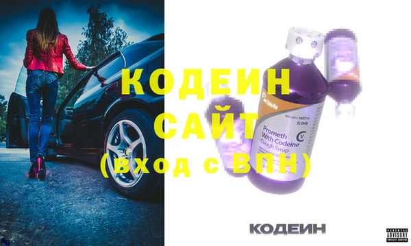 мяу мяу кристалл Белоозёрский