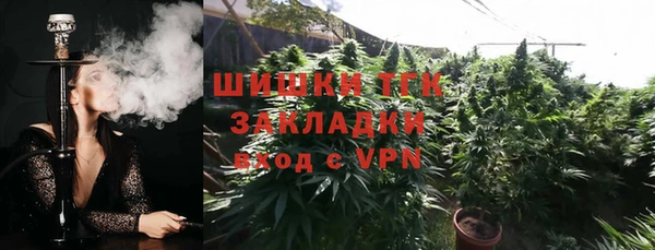 первитин Беломорск