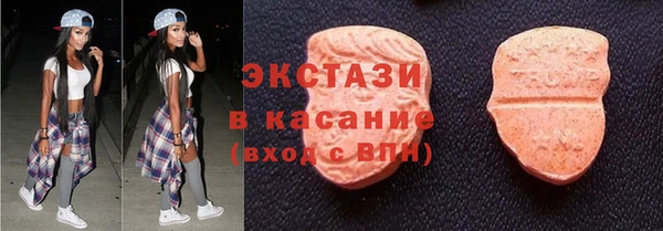 первитин Беломорск