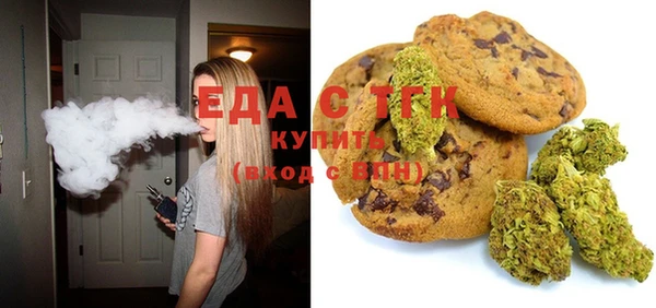 мяу мяу кристалл Белоозёрский