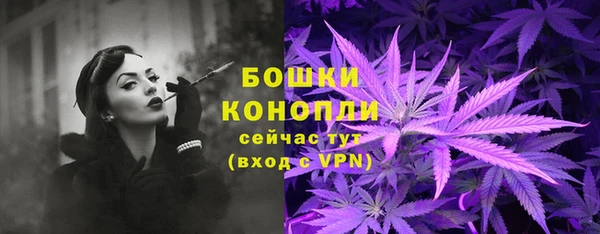 первитин Беломорск