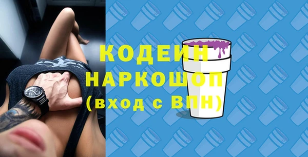 мескалин Белокуриха