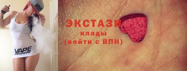 мяу мяу кристалл Белоозёрский