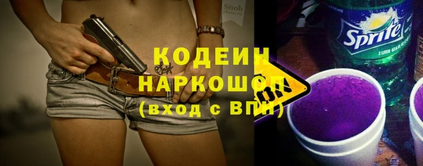 соль курить ск Балабаново