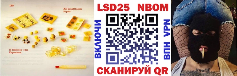 LSD-25 экстази ecstasy Богданович