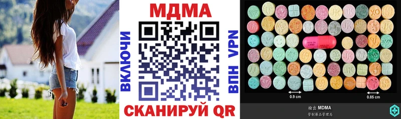 MDMA crystal  наркота  Богданович 