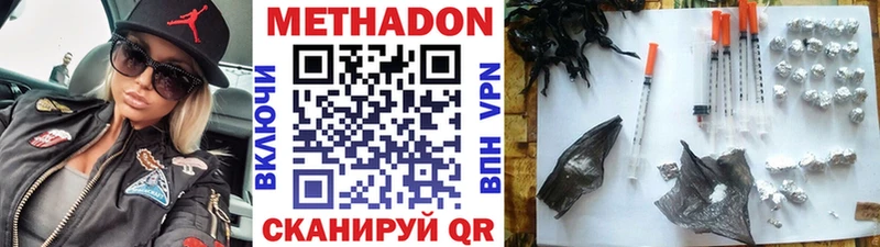 Метадон VHQ Богданович