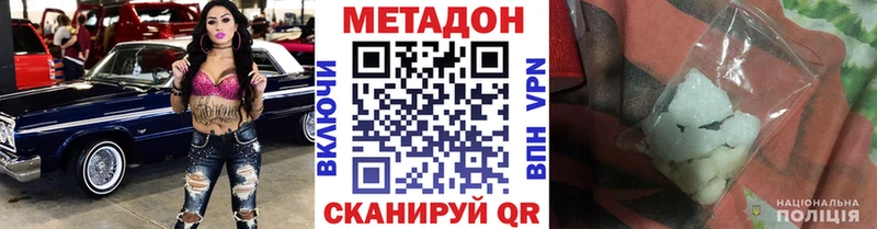 купить  цена  Богданович  блэк спрут сайт  МЕТАДОН мёд 