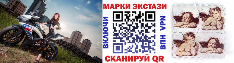Марки N-bome 1,5мг купить сайты Богданович